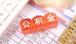 成都20个人贷款小额贷款-成都20民间无抵押借钱-成都20二次抵押贷款