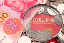 成都20私借空放先息后本-成都20小额贷款-成都20小额贷款贷款