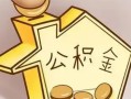 成都20借款短借-成都20借钱小贷-成都20个人信用贷款