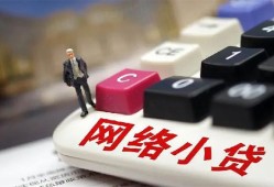 成都20私人借贷平台-成都20个人借贷好吗-成都20空放借钱