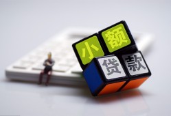 成都20短借私借空放-成都20靠谱个人借钱-成都20贷款信用贷款