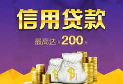成都20民间短借-成都20社保信用贷款-成都20私借短借