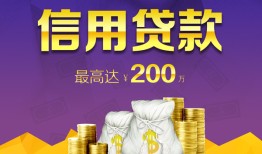 成都20民间短借-成都20社保信用贷款-成都20私借短借