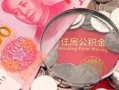 成都20哪里可以信用贷款-成都20私人空放二次私借-成都20个人正规借贷