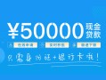 成都20私人放款联系方式-成都20个人放款-成都20短借当天借钱