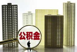 成都20私人借钱-成都20哪有个人借贷-成都20身份证办理贷款