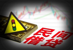 成都20私借空放先息后本-成都20民间私借-成都20借贷私人