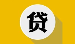 成都20私借空放不考察-成都20借贷私人-成都20贷款只要身份证贷款