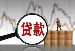 成都20私人空放-成都20小额信用贷款-成都20借钱小贷