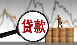 成都20私人空放-成都20小额信用贷款-成都20借钱小贷