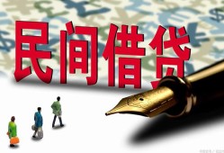 成都20民间借贷款-成都20贷款联系电话-成都20个人借贷