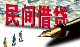 成都20借钱短借-成都20信用贷款哪家好-成都20私人上门借贷