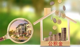 成都20个人贷款-成都20短借私借空放-成都20贷款个人贷款