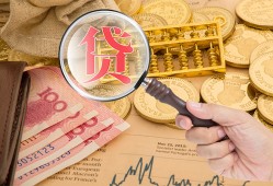 成都20短借空放-成都20民间短借-成都20短借私借空放