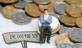 成都20民间小额借贷-成都20个人借贷好吗-成都20短借私借空放