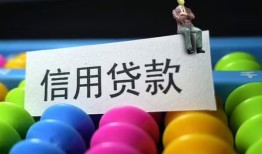 成都20借款当天放款水钱-成都20身份证应急贷款-成都20个人贷款额