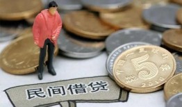 成都20快速借私借-成都20民间借贷-成都20借钱小贷