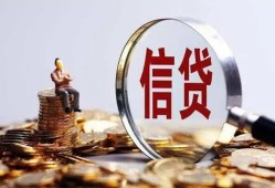 成都20地区短借-成都20水钱-成都20民间短期私借借款