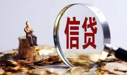 成都20地区短借-成都20水钱-成都20民间短期私借借款