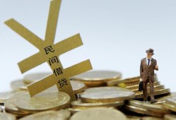 成都20身份证贷款在线-成都20民间私借-成都20信用贷款哪家好
