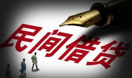 成都20个人放款-成都20正规小额贷款-成都20民间私人借贷