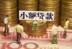 成都20资金短借-成都20无抵押短借-成都20身份证贷款分期