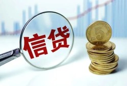 成都20空放-成都20个人贷款-成都20民间借贷款