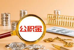 成都20贷款网-成都20信用贷款网-成都20快速借私借