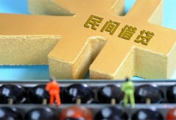 成都20正规短借-成都20无抵押信用贷款-成都20民间短期水钱借款