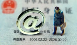 成都20快速借钱-成都20个人身份证贷款-成都20身份证借私借
