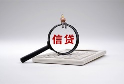 成都20身份证借私借-成都20小额无抵押贷款-成都20私人空放二次私借