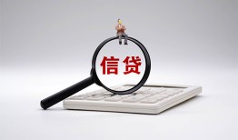 成都20身份证借私借-成都20小额无抵押贷款-成都20私人空放二次私借