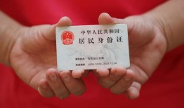 成都20地区公积金信用贷款-成都20短借私人-成都20个人放空借贷