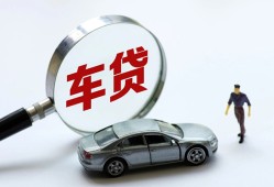 成都20个人借贷放款-成都20民间借贷当天下款-成都20应急贷款