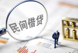 成都20贷款只要身份证-成都20短借私借空放-成都20无抵押贷款