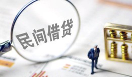 成都20正规身份证贷款-成都20空放个人借钱-成都20私人身份证借私借