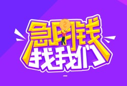 成都20民间短期私借借款-成都20民间小额借贷-成都20用身份证借私借