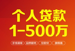 成都20哪里有民间借贷-成都20哪里有民间借贷-成都20个人贷款小额贷款