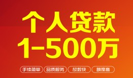 成都20短借私借空放-成都20民间私借-成都20私人借贷电话号码
