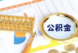 成都20信用贷款-成都20无抵押信用贷款-成都20哪里有民间借贷