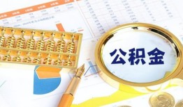 成都20信用贷款-成都20无抵押信用贷款-成都20哪里有民间借贷