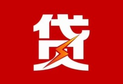 成都20个人身份证贷款-成都20小额空放-成都20空借空放