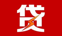 成都20个人身份证贷款-成都20小额空放-成都20空借空放