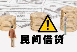 成都20短借空放-成都20私借空放当场拿钱-成都20个人身份证贷款