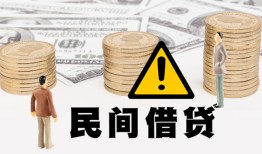 成都20短借空放-成都20私借空放当场拿钱-成都20个人身份证贷款