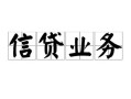 成都20私人空放-成都20借钱-成都20小额短借