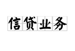 成都20私人空放-成都20借钱-成都20小额短借