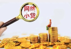 成都20正规小额贷款-成都20身份证贷款电话-成都20身份证怎么贷款