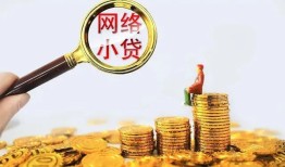 成都20小额空放-成都20信用贷款-成都20私人放款