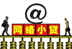 成都20无抵押信用贷款-成都20哪有个人借贷-成都20个人借贷